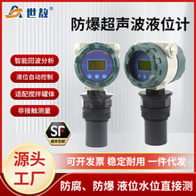 SA-CYW10AEx��������ҺλӋ����ˮλ�y���ǽ��|ʽ�Ԅӿ�������