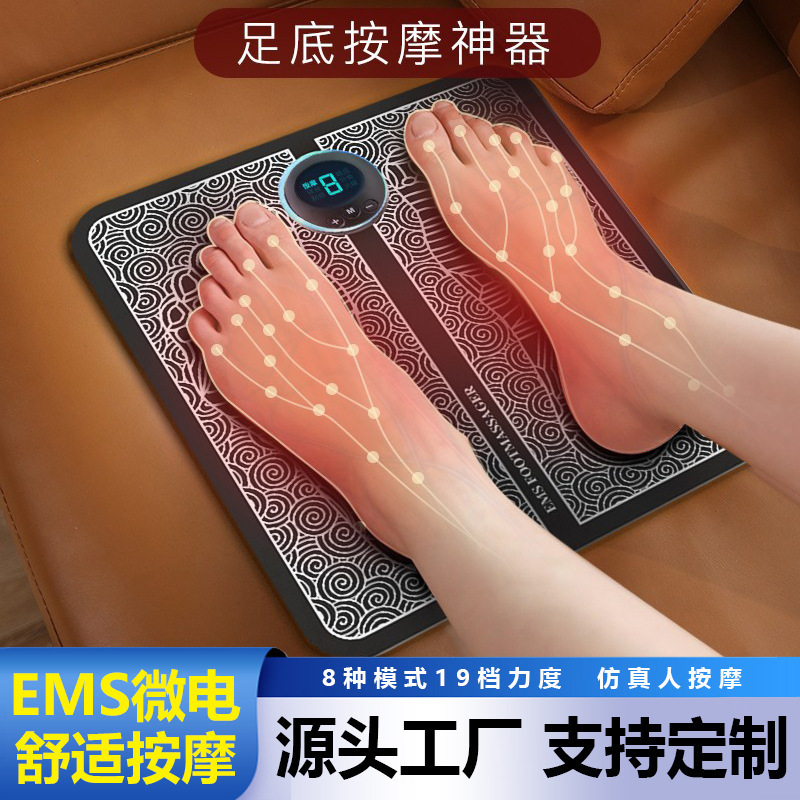 EMS足底マッサージパッド知能携帯足治療機充電USBパルス足部全自動足経絡神器|undefined