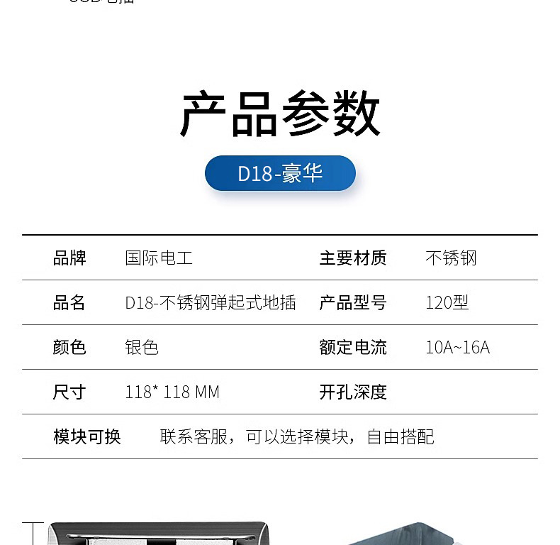 详情图片_22