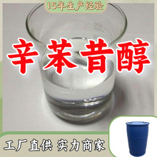 /ͨX-100/黯/OP黯 99%Sֱ͑ɽ|