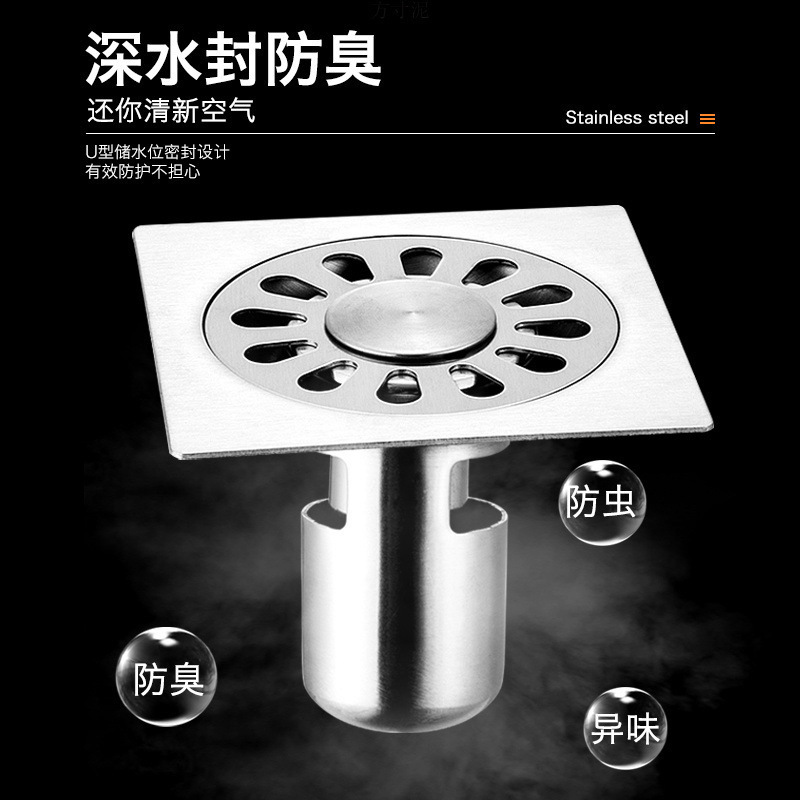 鋼鉄潜水艦床排水管 304 ステンレス鋼増粘消臭剤トイレ洗濯機三方下水道床排水管工場|undefined