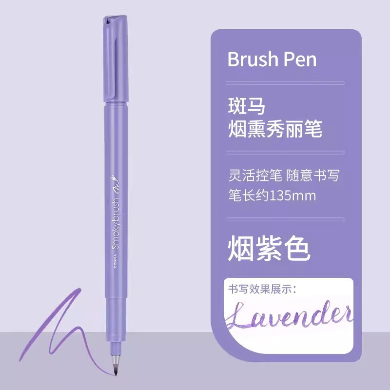 Cebra japonesa WF9 pluma de belleza ahumada pequeña escritura regular cepillo de caligrafía de cabeza suave pluma de práctica de caligrafía inglesa