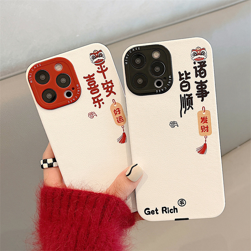 De Año Nuevo de Ping An Xile IPhone14/15ProMax cuero Apple 14/15 caja del teléfono para IP13 suave