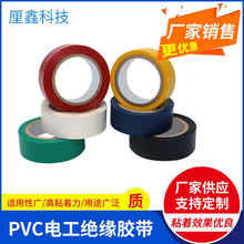 ��ȫ��ճ��늹��z�����l��ɫ��ˮpvc�^���z����ȼ���� ��z���S��