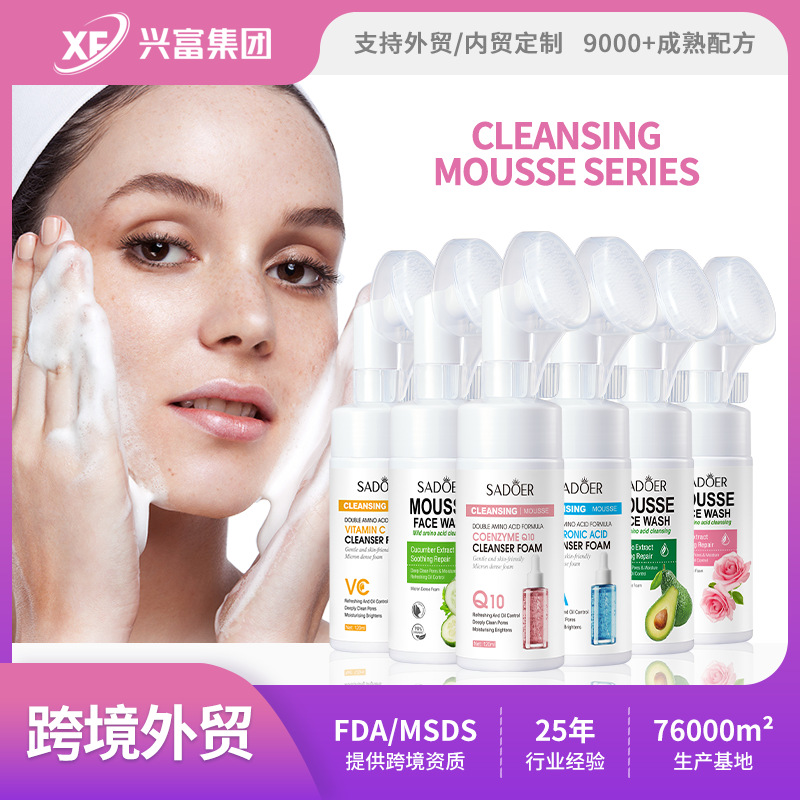 Mousse limpiadora facial lista para usar, SADOER, mousse limpiadora de aminoácidos y clorofila, venta directa de fábricas de comercio exterior