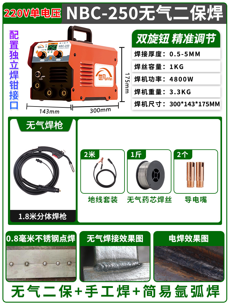 250【이중용】 0.5kg 용접와이어()