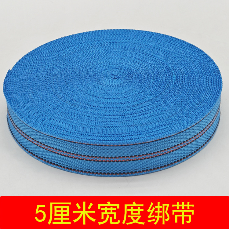 Wear-Resistant Cargo Lashing | 无 Trailer rope/net/strap - 5cm-width-40-meters-roll
