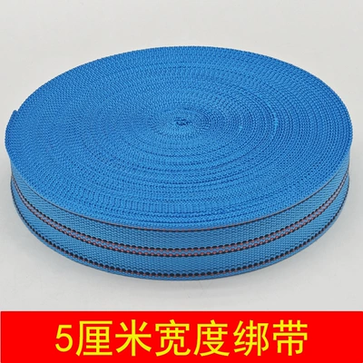Car Cargo Brake Rope Flat | Trailer rope/net/strap - 5cm-width-401m-roll