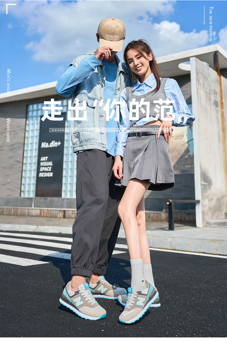 猪巴革574情侣风 (14).jpg