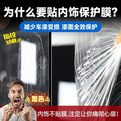 for Land Rover Freelander 8, this is, Car interior film