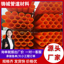 工厂批发mpp电力电缆通信管 地埋式电气高抗压抗拉绝缘电缆保护管