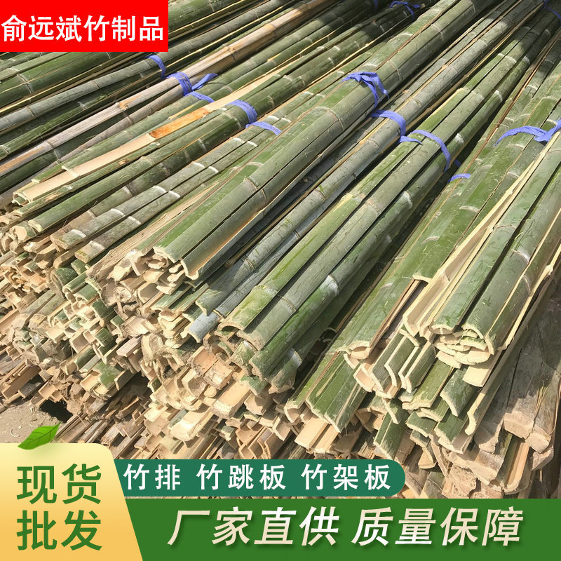 竹跳板 湖北赤壁市竹跳板批发 竹跳板供应 建筑工地用竹跳板
