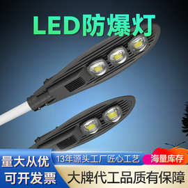 led路灯灯头户外灯庭院灯室外工程道路灯新农村照明家用挑臂路灯