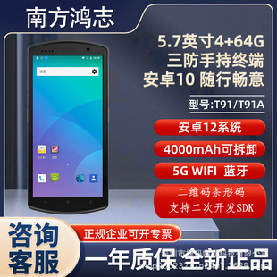 T91�o�����蘌�l�a�����ɼ���pda�ֳֽK�˰�׿pdaȫ�Wͨ�}���P