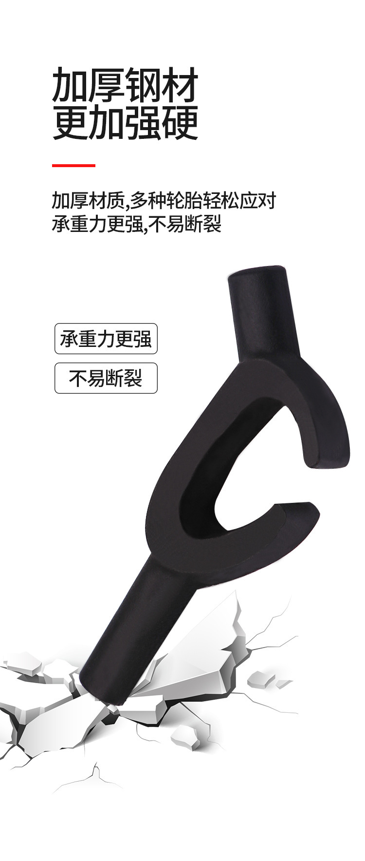 Electric Vehicle and Motorcycle Tire Tools, Large Rake Accessories, Small Hook Clamps, Vacuum Tire Disassembly and Removal Tools, Exclusively for Cross-Border Supply