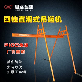 起重葫芦;绞盘;装修机械