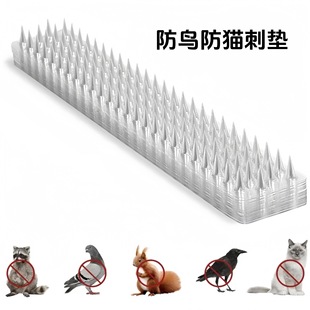 Cross-Border Supply of Pet Transparent Plastic Rain-Proof and Cat-Proof Mats Suitable for Indoor and Outdoor Pigeon and Squirrel Bird-Repelling Spikes