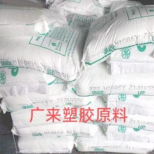 PVC 美国COLORITE 7844H,CS6023GP(2),CS1539GP,CS1534SR,S1534SR