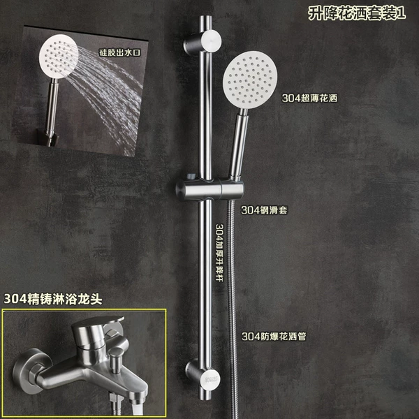 304 Shower faucet lift rack set 1