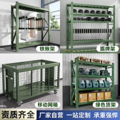 防暴シールド棚シャベル鉄ハオ工具収納棚軍緑戦備物資棚倉庫保管多層棚網箱
