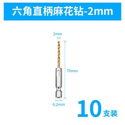 Hexagonal handle twist taladro 6.35mm handle twist taladro eléctrico conductor neumático taladro de aire calibrado taladro conjunto de taladro de silicio