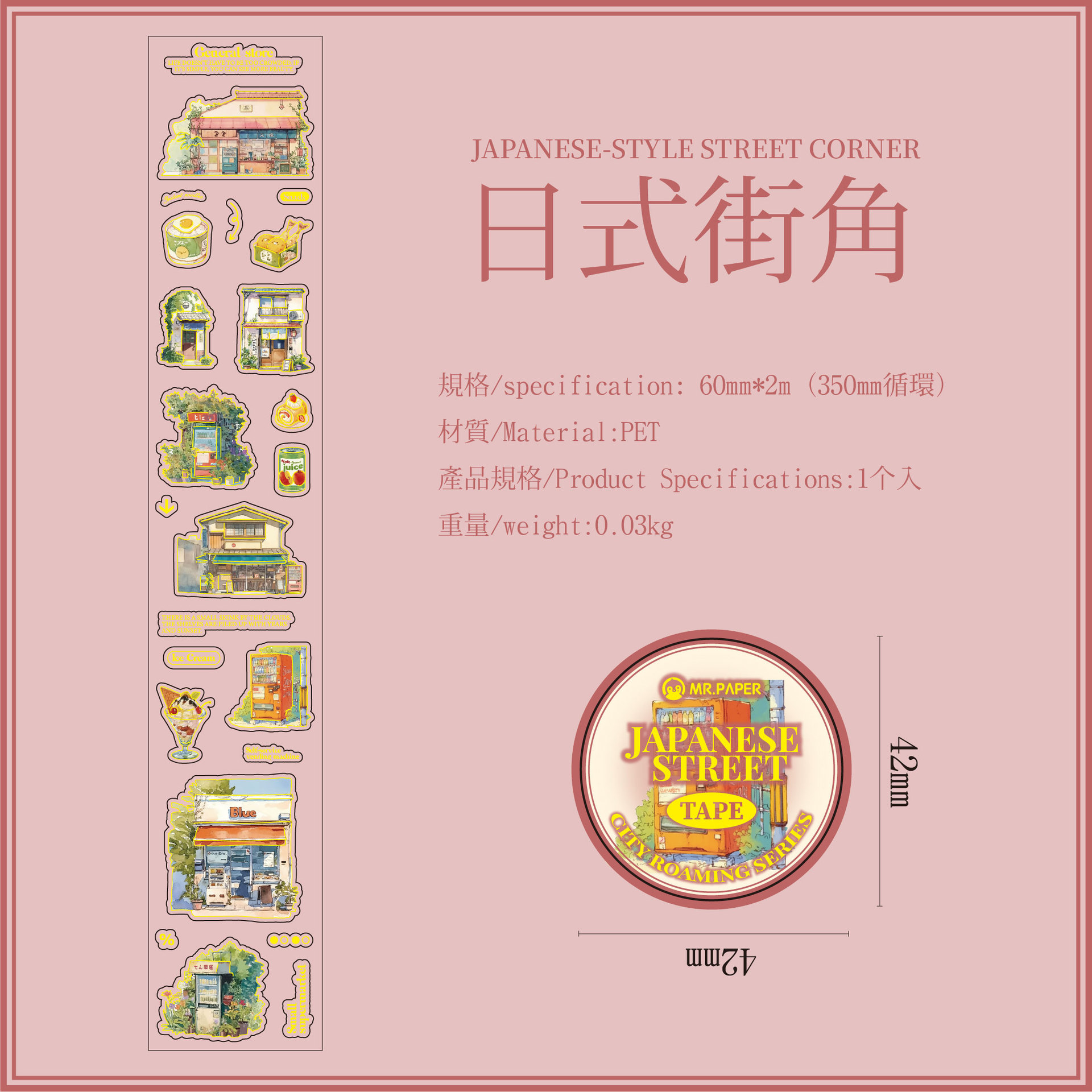 Esquina de estilo japonés