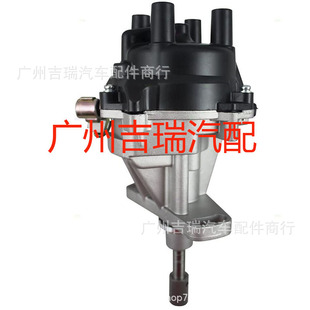 For Nissan ignition distributor assembly 22100-1S702 22100-1s701 1S702/3S501