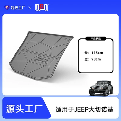 Trunk Mat — decoration - 11-21-grand-cherokee-earless-model-imported-trunk-mat-tpe-material-waterproof-bag-rolled-up-for-delivery