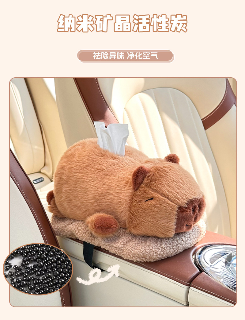 Cartoon Car Tissue Box Deodorizing Bamboo Charcoal Bag Creative Plush Doll Armrest Box Tissue Box Car Decoration Supplies