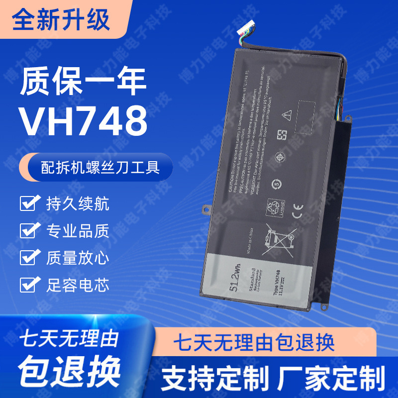 For Dell VH748 Vostro V5460 V5470 V5480 5439 Laptop Battery
