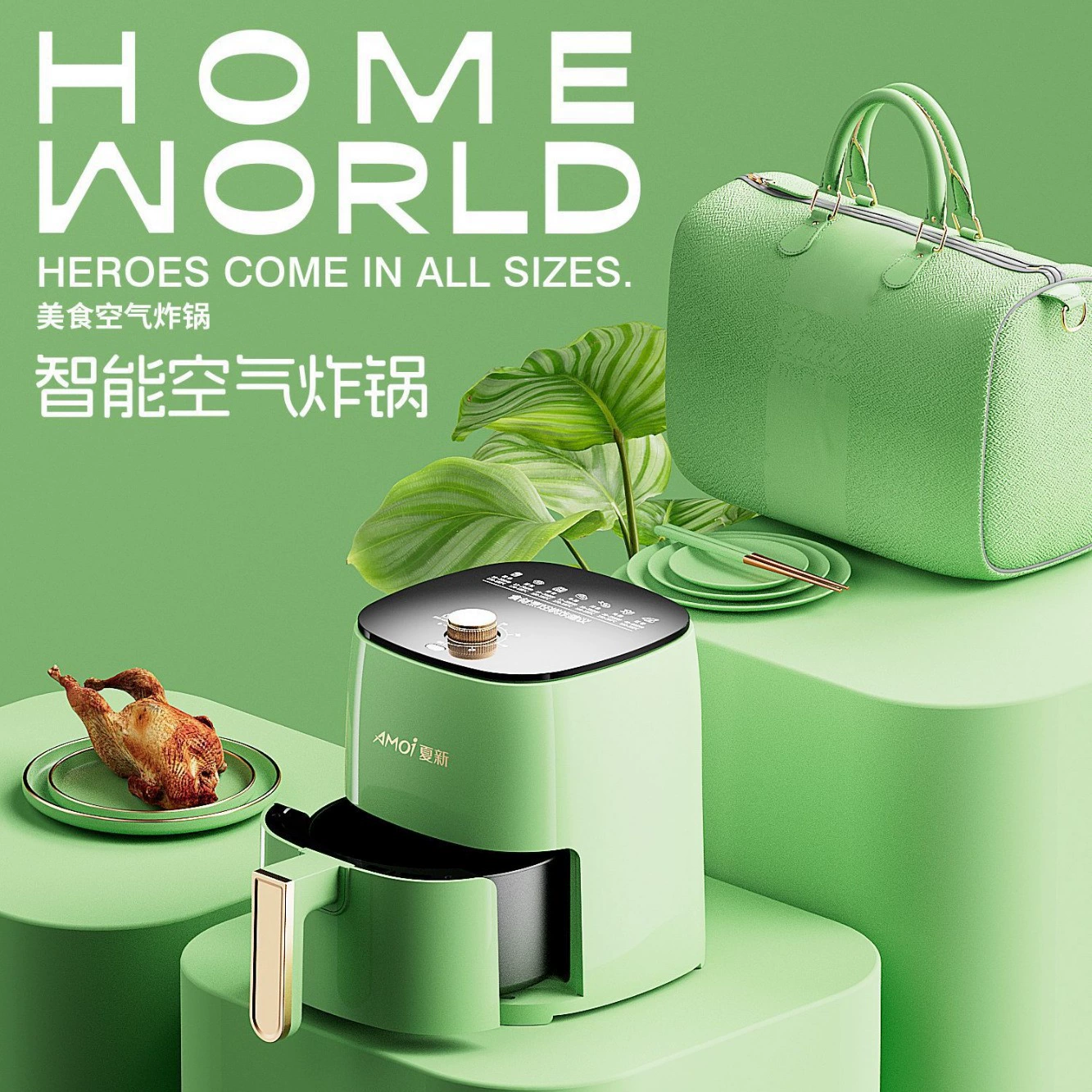 夏新 [空气炸锅电烤箱自动薯条机大容量电炸锅全自动立体加热炸鸡]