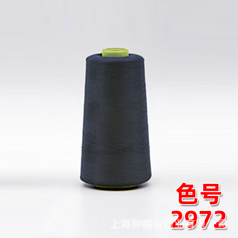 3000y 진한 파란색 2972