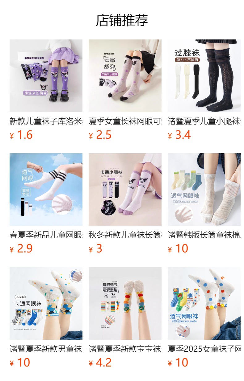 预览状态下无法点击,发布后,可点击跳转到对应的商品页面 O1CN013sYbI1202Kk6SyEF2_!!6000000006791-0-cib.jpg