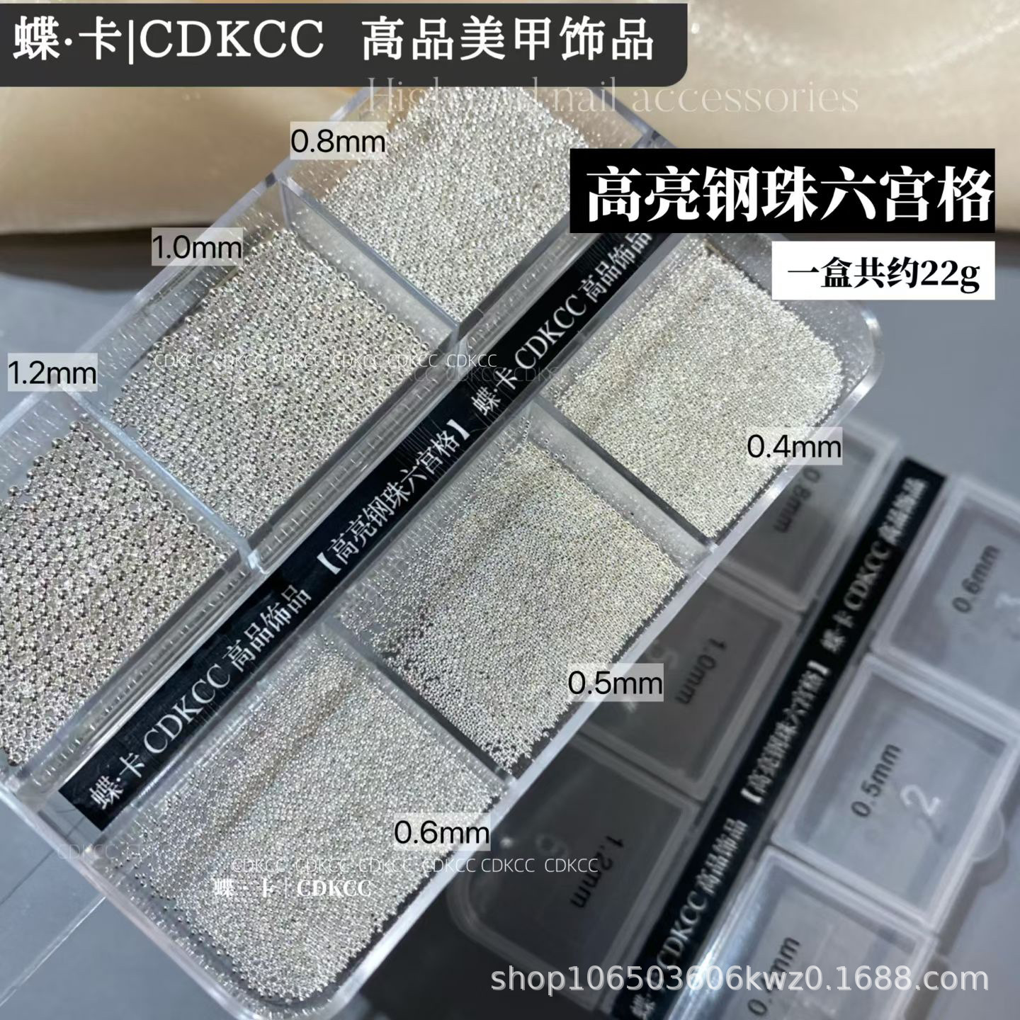 Dk Butterfly Card Nail Art 6-Grid High-Gloss Pearl Steel Beads Zircon Jewelry Nail Decoration DIY