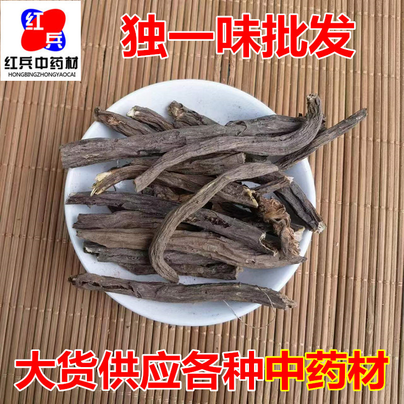 Dried Du Yi Wei Root Whole Herb Lamiophlomis Rotata Traditional TCM Herbal Ingredient Bulk Supply overview