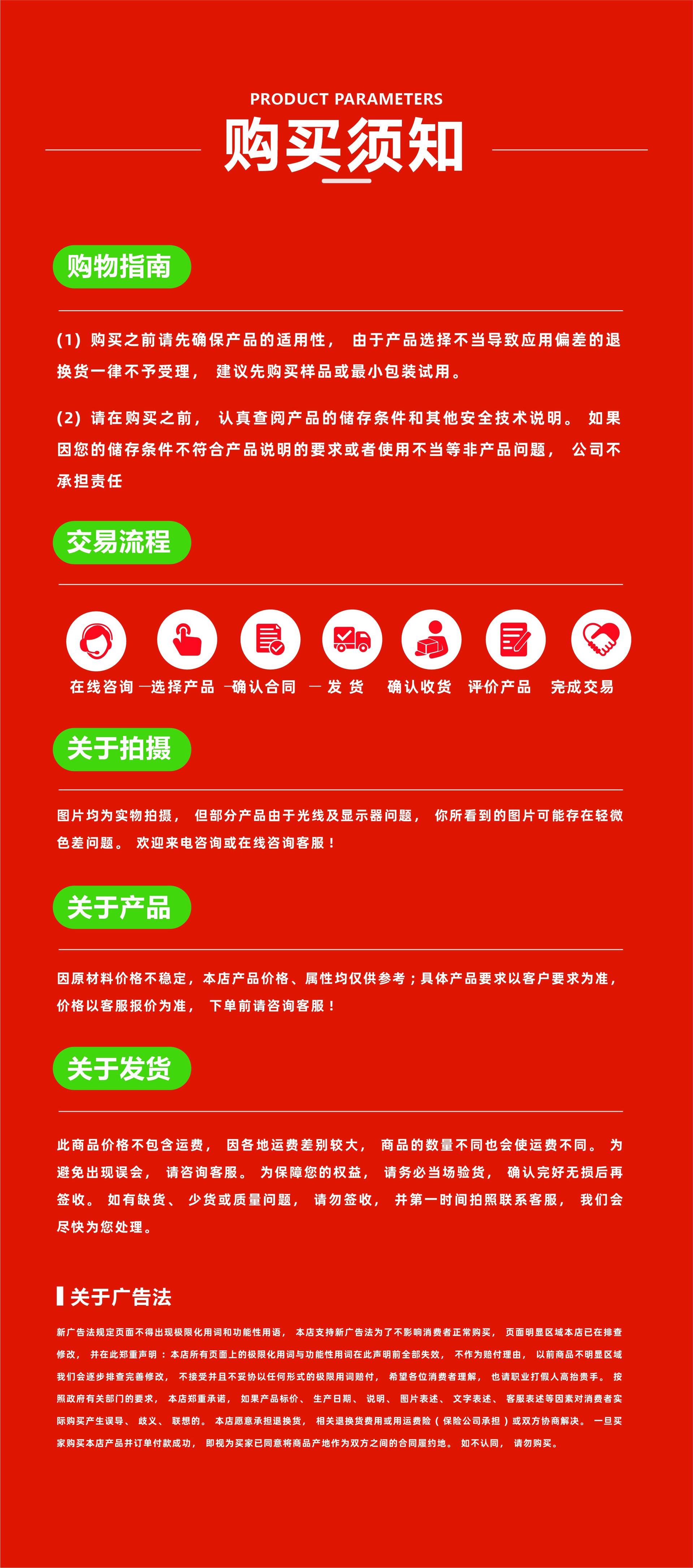 EDTA镁钠-19.jpg