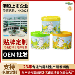 Gilljia ソリッドバーム 芳香剤 8 トイレ消臭剤 消臭剤 香水 アロマテラピー 車用フレグランス クロス
