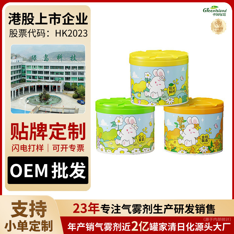 Gilljia ソリッドバーム 芳香剤 8 トイレ消臭剤 消臭剤 香水 アロマテラピー 車用フレグランス クロス|undefined