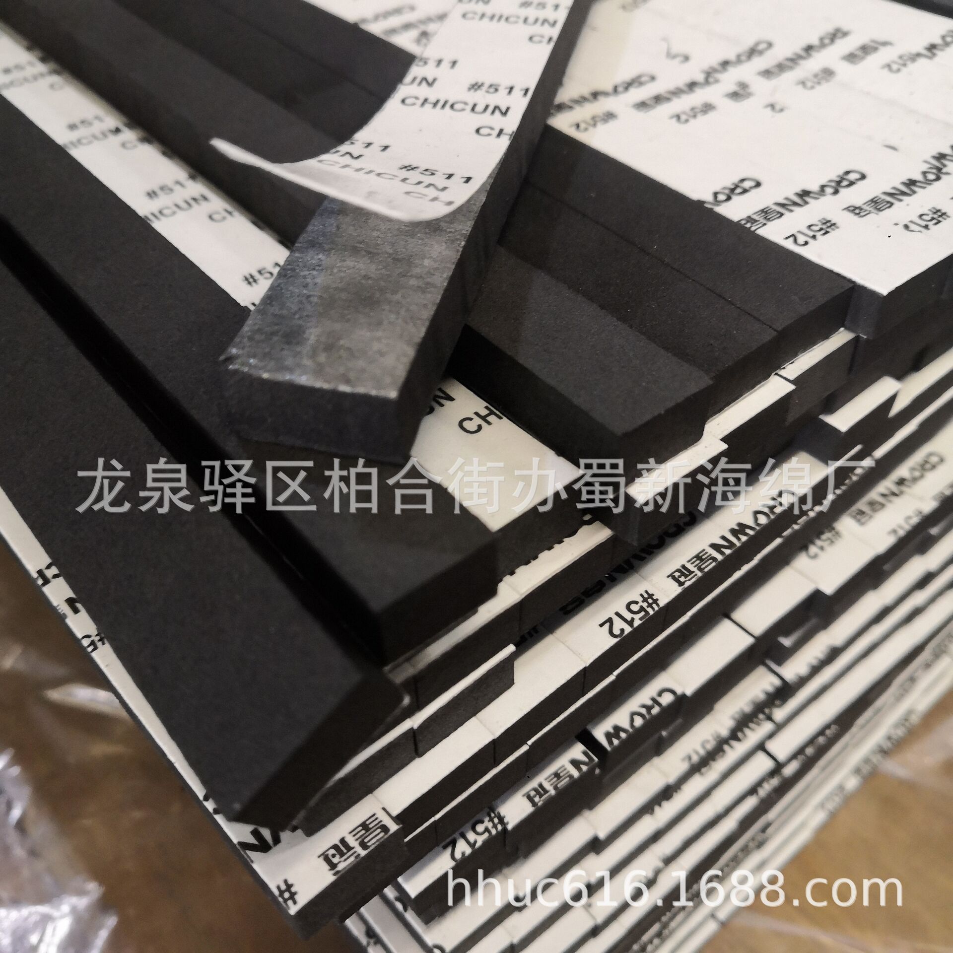 供应单面胶黑色保温泡棉/自粘密封减震eva泡沫条/保温隔热海绵条