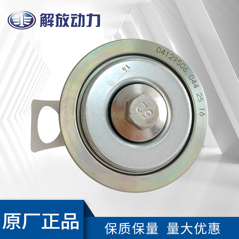 道依茨04129589导向轮TCD2.9L4柴油发动机配件 五金、工具厂家批发实拍图
