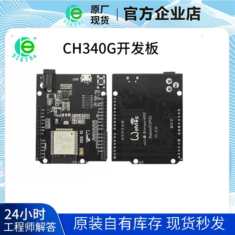 Wi-Fi и Bluetooth esp32 4MB флеш-памяти UNO D1 R32 CH340G доска разработки SUNLEPHANT Оригинал