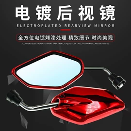 摩托安全用品;摩托车把套;摩托车配附件