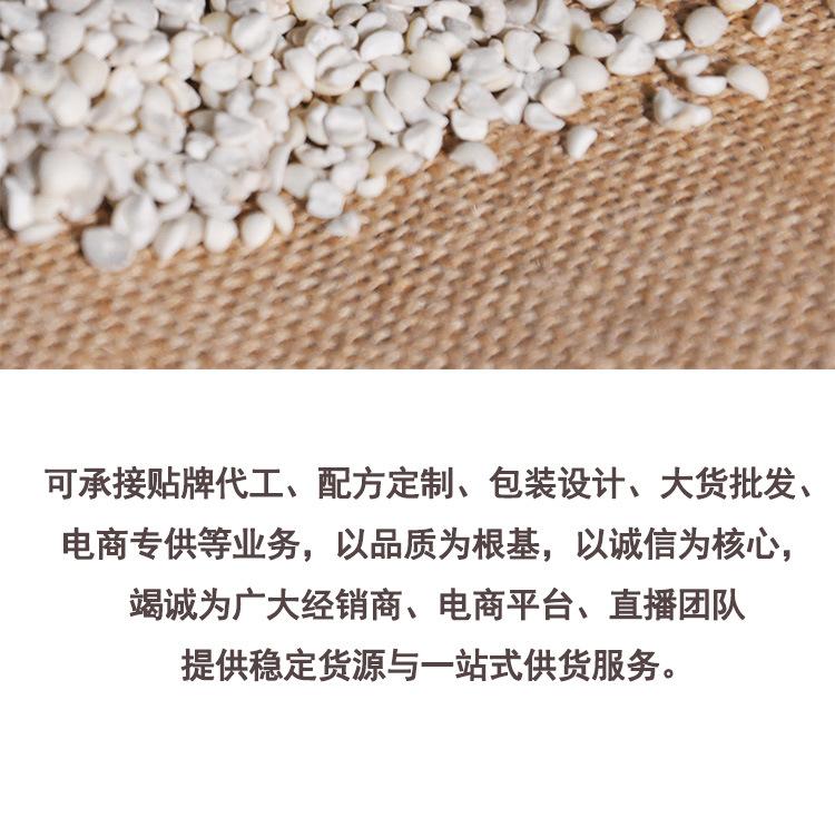 Yunnan Half-Crushed Glutinous Coix Seed 1kg Bulk Job's Tears for Congee and Soup in use