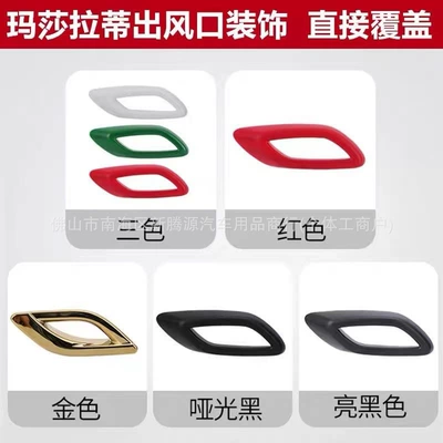 emblem, car sticker — Car logo