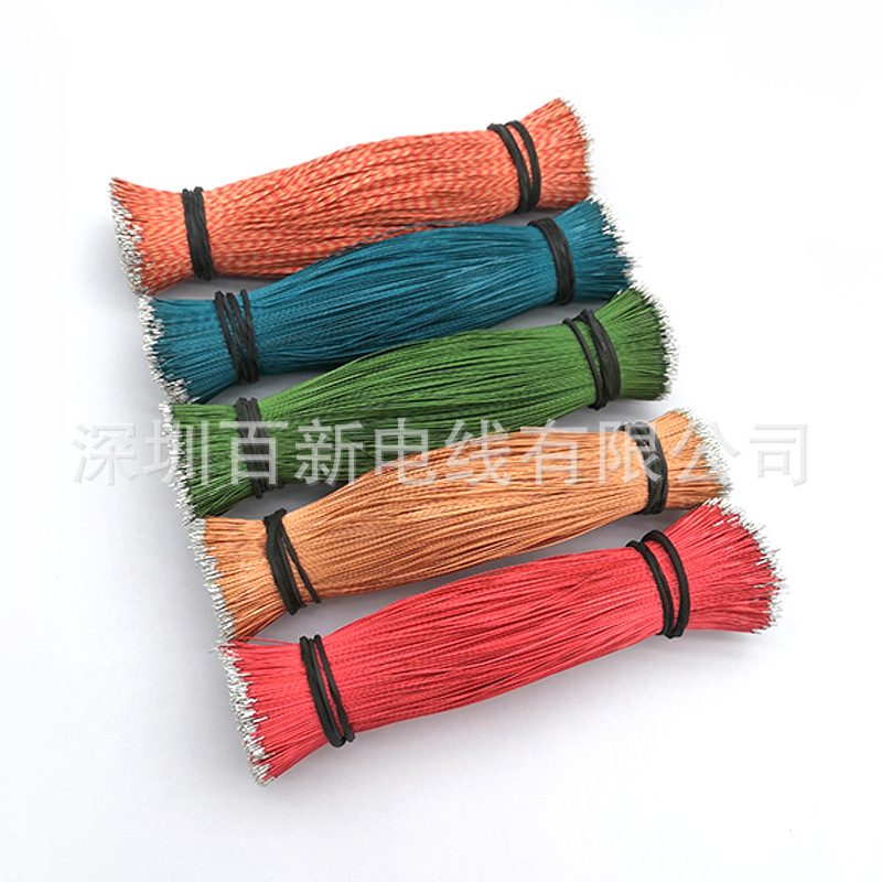 厂家批发 0.35漆包线 彩色高温蓝牙耳机线音箱线绝缘绞合漆包线
