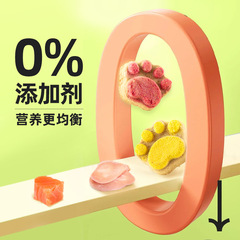 Dehydrated Cat Snack Bone Meat Pâté for Young Kittens, Whisker Cookies for Weight Gain and Nutrition, Cat Snack Gift Set