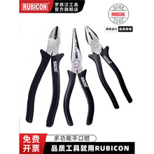 rubicon�_�e�h�M��늹�ƽ���Q����б������Q6��8������ϻ��Q