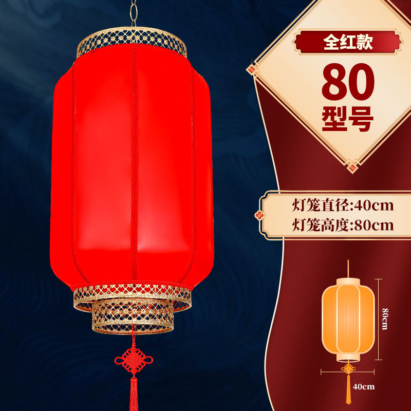 80# full red [upgrade model + free light bulb]