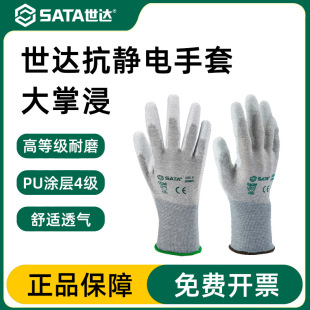 Sata/���_SF0001/SF0002�ڱ���ȫ���o��Ʒ���o�����(���ƽ�)͸��