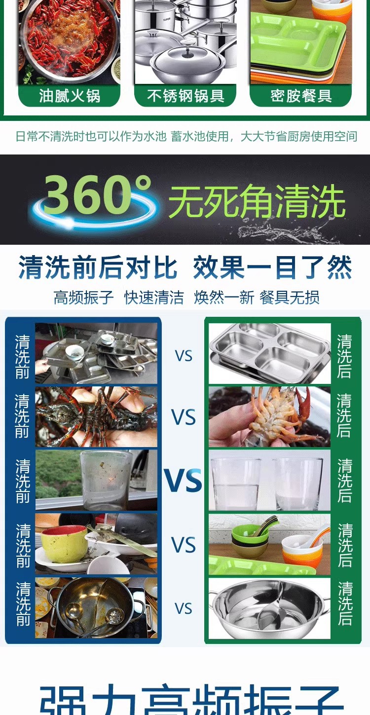 详情图03.png
